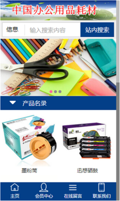 中國辦公用品及耗材市場(chǎng) 發(fā)展現(xiàn)狀、趨勢(shì)與選購指南