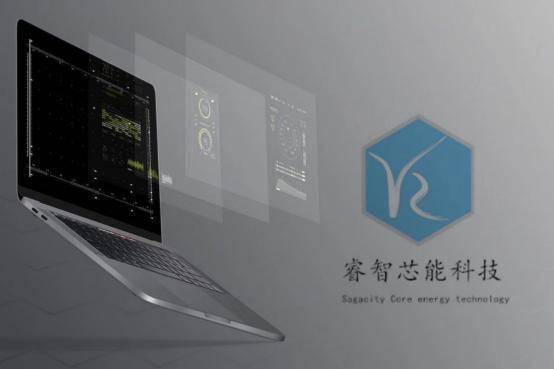 智能科技賦能傳統滋補 安滋燕窩攜手睿芯智能科技，全新智能小程序引領行業升級