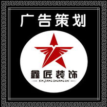 廣告策劃與建筑設(shè)計(jì) 創(chuàng)意與功能的完美交融