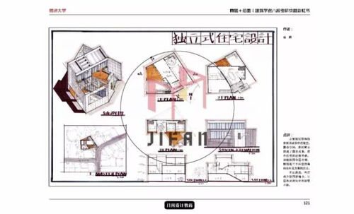 融入與共生 場(chǎng)地中樹(shù)木保護(hù)的建筑設(shè)計(jì)策略